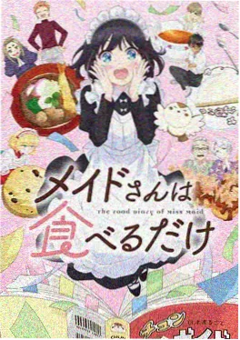 海边的旧灯塔 红桃影视在线观看动画电影